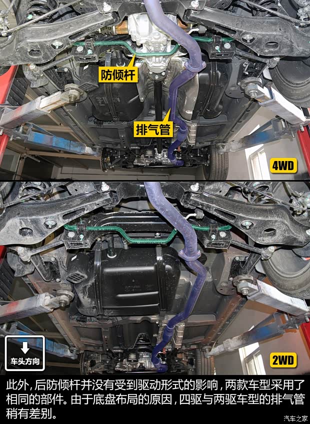 上汽集团 锐腾 2015款 2.0T 自动四驱基本型 上汽集团 锐腾 2015款 2.0T 自动四驱基本型