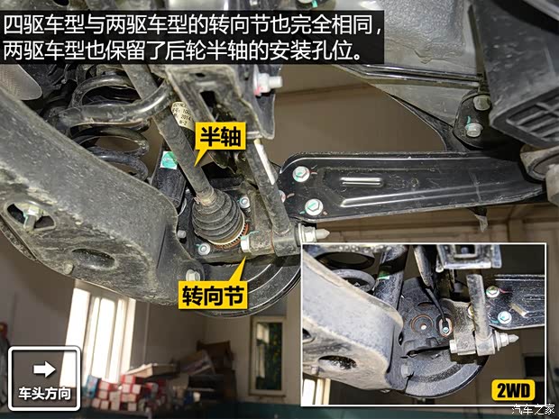 上汽集团 锐腾 2015款 2.0T 自动四驱基本型 上汽集团 锐腾 2015款 2.0T 自动四驱基本型