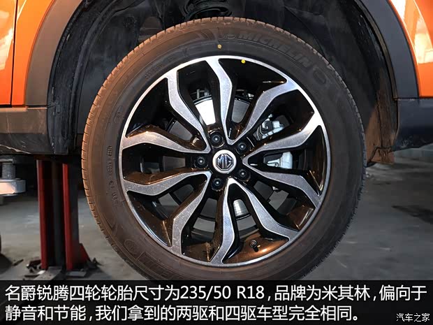 上汽集團(tuán) 銳騰 2015款 2.0T 自動四驅(qū)基本型