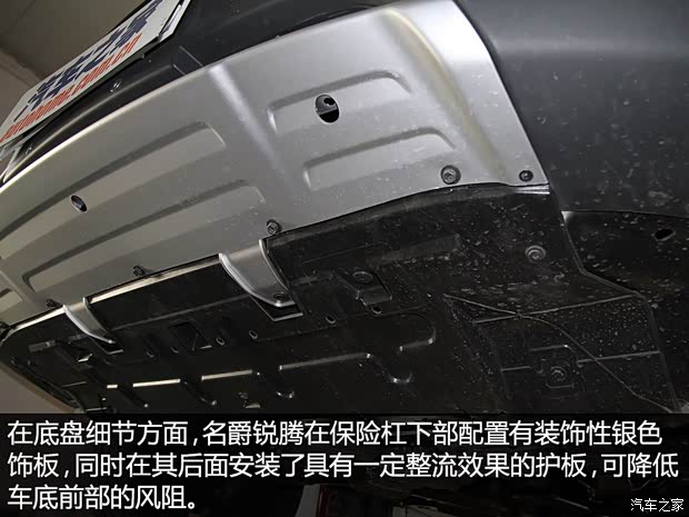 上汽集團(tuán) 銳騰 2015款 2.0T 自動四驅(qū)基本型