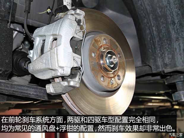 上汽集團(tuán) 銳騰 2015款 2.0T 自動四驅(qū)基本型