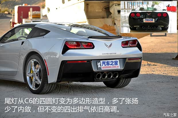 雪佛蘭(進口) 科爾維特 2014款 C7 Stingray 雪佛蘭(進口) 科爾維特 2014款 C7 Stingray