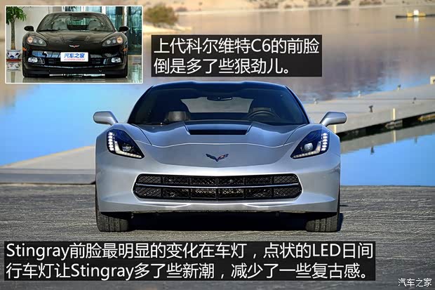 雪佛蘭(進口) 科爾維特 2014款 C7 Stingray 雪佛蘭(進口) 科爾維特 2014款 C7 Stingray