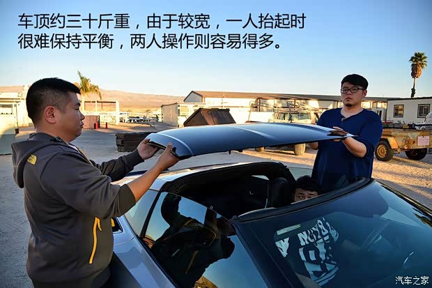 雪佛兰(进口) 科尔维特 2014款 C7 Stingray