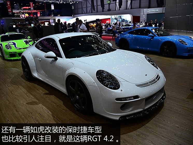 525马力如虎 rgt 4.