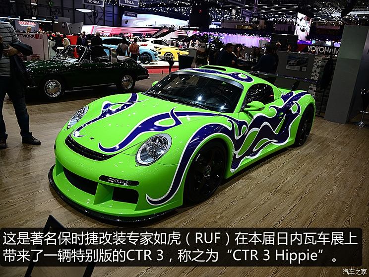 如虎 如虎 ctr 3 2015款 hippie