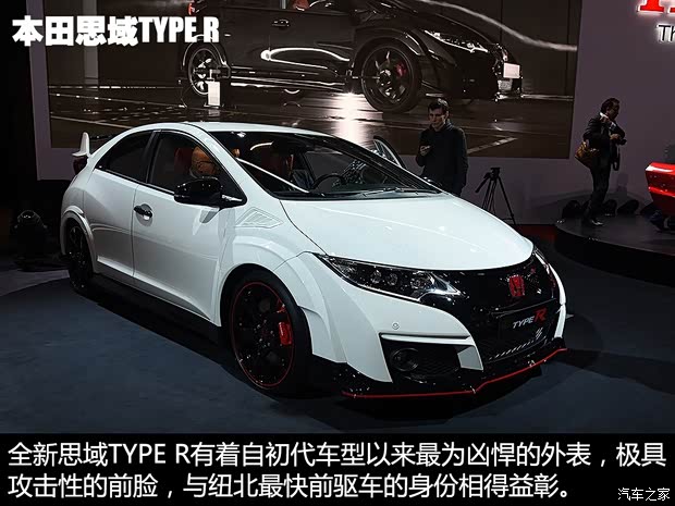 本田(进口) 思域(海外) 2015款 TYPE R 本田(进口) 思域(海外) 2015款 TYPE R