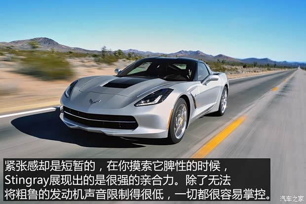 雪佛兰(进口) 科尔维特 2014款 C7 Stingray 雪佛兰(进口) 科尔维特 2014款 C7 Stingray