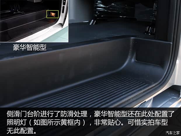 江淮汽车 瑞风M3 2015款 1.6L 豪华型