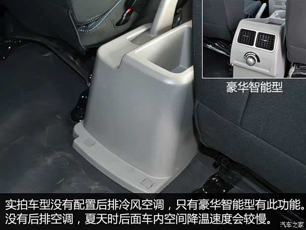 江淮汽车 瑞风M3 2015款 1.6L 豪华型