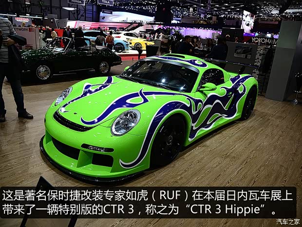 如虎 如虎 CTR 3 2015款 Hippie