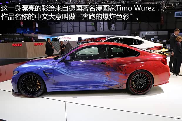 宝马M 宝马M4 2014款 M4双门轿跑车