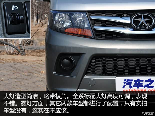 江淮汽車 瑞風(fēng)M3 2015款 1.6L 豪華型