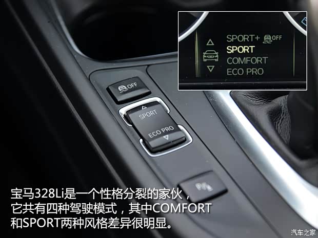 华晨宝马 宝马3系 2015款 328Li 豪华设计套装 华晨宝马 宝马3系 2015款 328Li 豪华设计套装