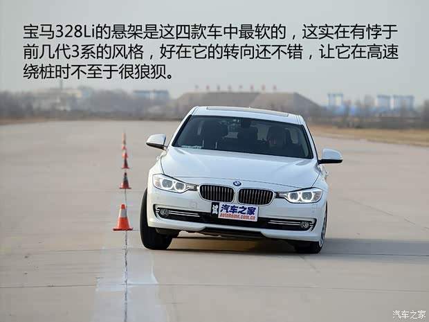 华晨宝马 宝马3系 2015款 328Li 豪华设计套装 华晨宝马 宝马3系 2015款 328Li 豪华设计套装