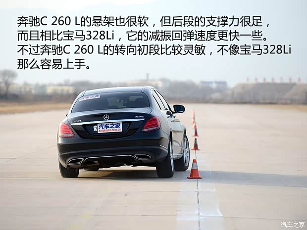 北京奔驰 奔驰C级 2015款 C 260 L 北京奔驰 奔驰C级 2015款 C 260 L