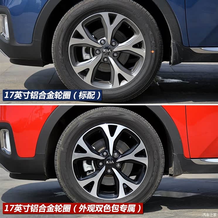 东风悦达起亚 起亚KX3 2015款 1.6T 自动两驱DLX