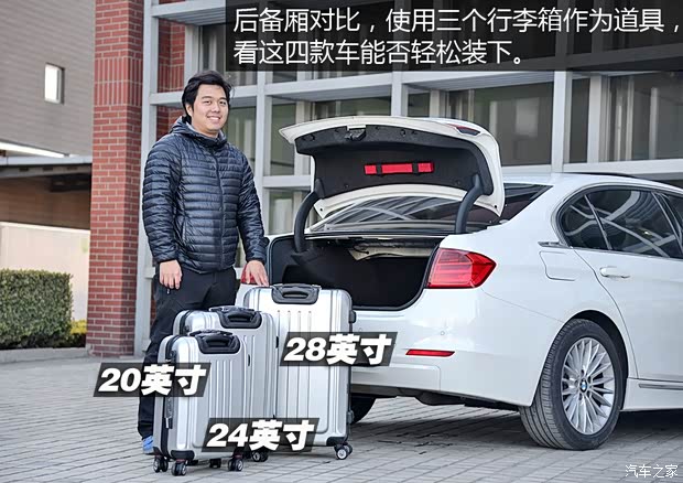 华晨宝马 宝马3系 2015款 328Li 豪华设计套装 华晨宝马 宝马3系 2015款 328Li 豪华设计套装