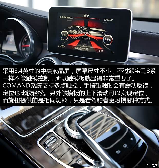 北京奔驰 奔驰C级 2015款 C 260 L 北京奔驰 奔驰C级 2015款 C 260 L