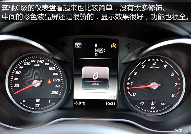 北京奔驰 奔驰C级 2015款 C 260 L 北京奔驰 奔驰C级 2015款 C 260 L