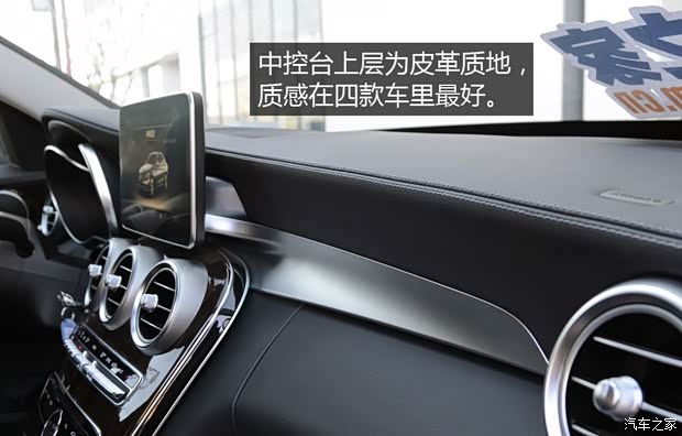 北京奔驰 奔驰C级 2015款 C 260 L