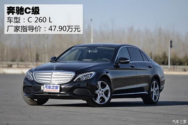 北京奔馳 奔馳C級(jí) 2015款 C 260 L