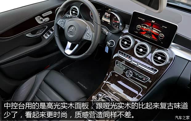 北京奔驰 奔驰C级 2015款 C 260 L