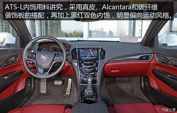 通用凯迪拉克 凯迪拉克ATS-L 2014款 28T 领先型