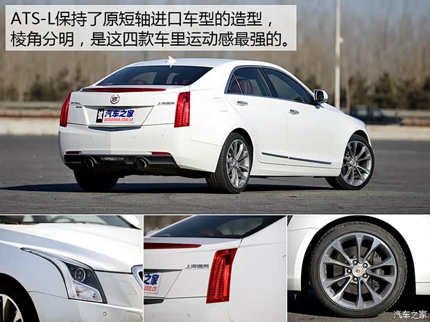 通用凱迪拉克 凱迪拉克ATS-L 2014款 28T 領(lǐng)先型