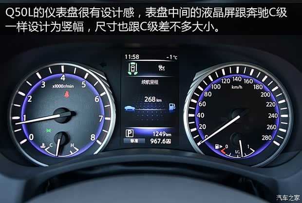 东风英菲尼迪 英菲尼迪Q50L 2015款 2.0T 豪华运动版 东风英菲尼迪 英菲尼迪Q50L 2015款 2.0T 豪华运动版