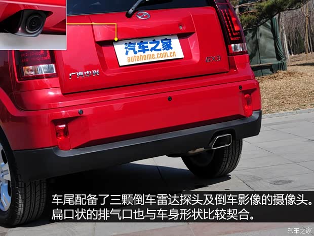 中兴汽车 中兴GX3 2015款 1.5L 精英版