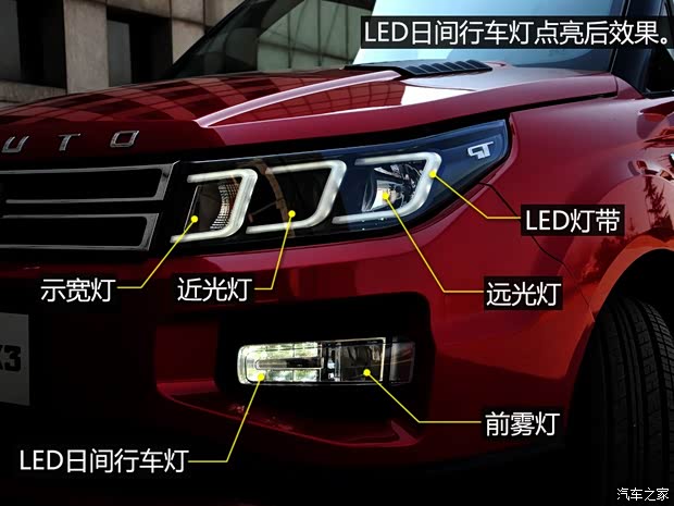 中兴汽车 中兴GX3 2015款 1.5L 精英版