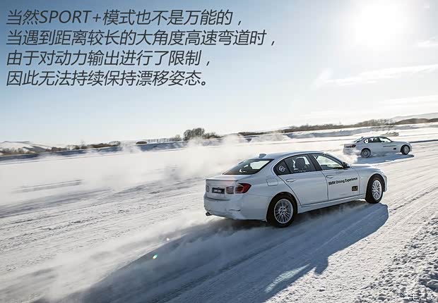 华晨宝马 宝马3系 2015款 328i 运动设计套装