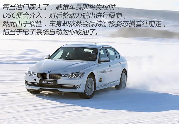 华晨宝马 宝马3系 2015款 328i 运动设计套装