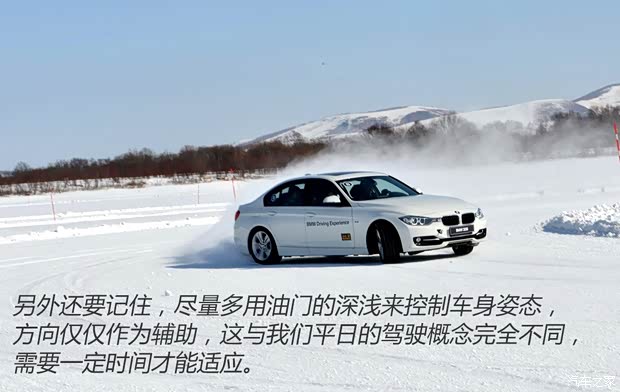 华晨宝马 宝马3系 2015款 328i 运动设计套装