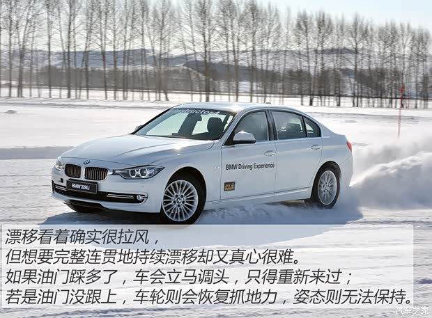 华晨宝马 宝马3系 2015款 328i 运动设计套装