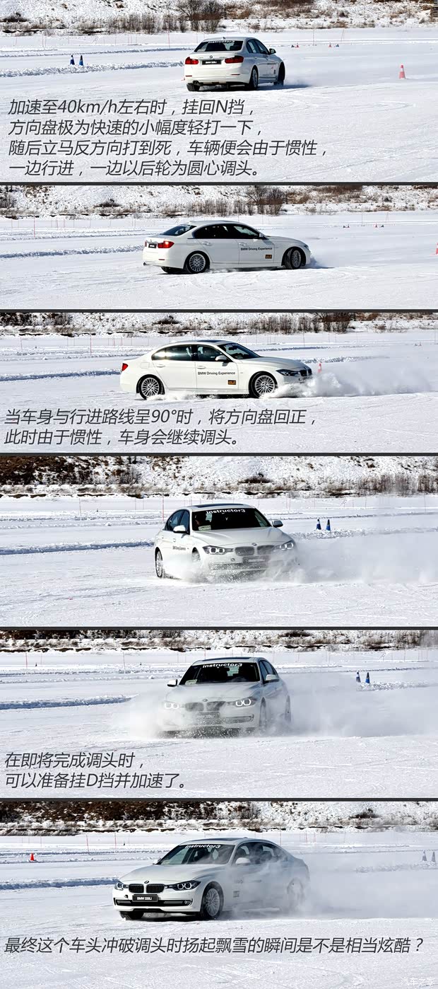 華晨寶馬 寶馬3系 2015款 328i 運(yùn)動(dòng)設(shè)計(jì)套裝