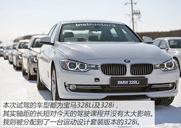 華晨寶馬 寶馬3系 2015款 328i 運(yùn)動(dòng)設(shè)計(jì)套裝