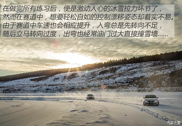 华晨宝马 宝马3系 2015款 328i 运动设计套装