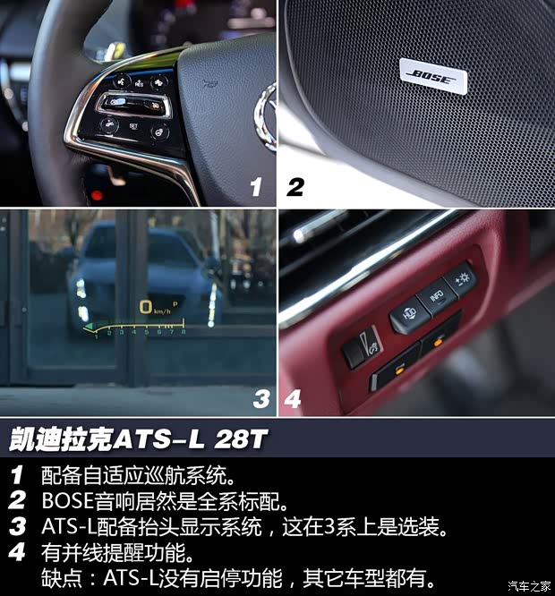 通用凯迪拉克 凯迪拉克ATS-L 2014款 28T 领先型