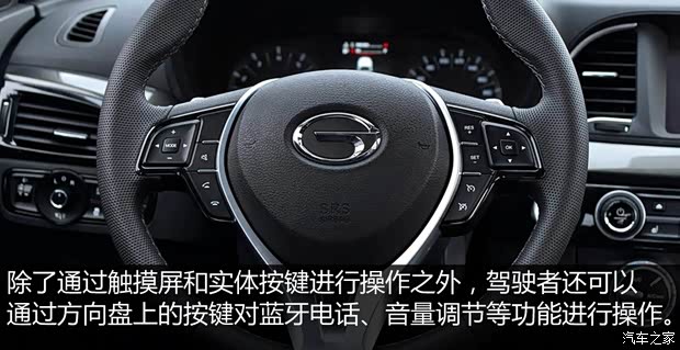 广汽乘用车 传祺GA6 2015款 1.8T 自动至尊型