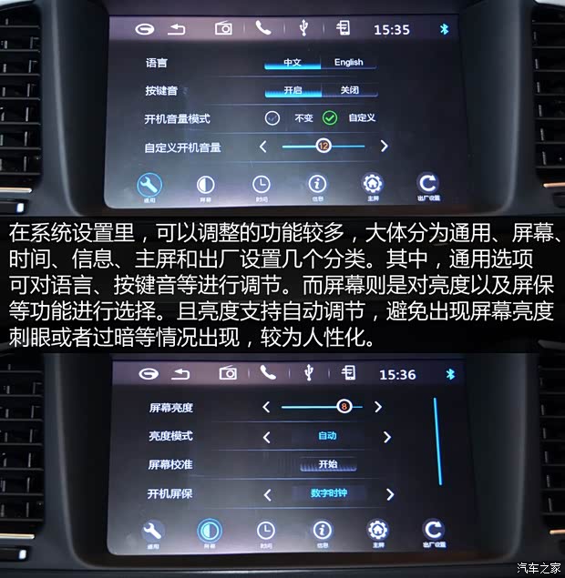广汽乘用车 传祺GA6 2015款 1.8T 自动至尊型