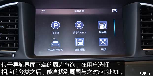 广汽乘用车 传祺GA6 2015款 1.8T 自动至尊型