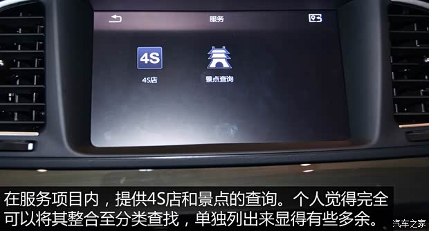 广汽乘用车 传祺GA6 2015款 1.8T 自动至尊型