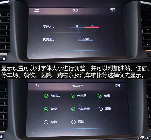 广汽乘用车 传祺GA6 2015款 1.8T 自动至尊型