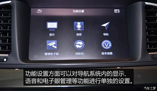 广汽乘用车 传祺GA6 2015款 1.8T 自动至尊型