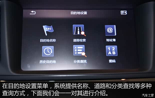 广汽乘用车 传祺GA6 2015款 1.8T 自动至尊型