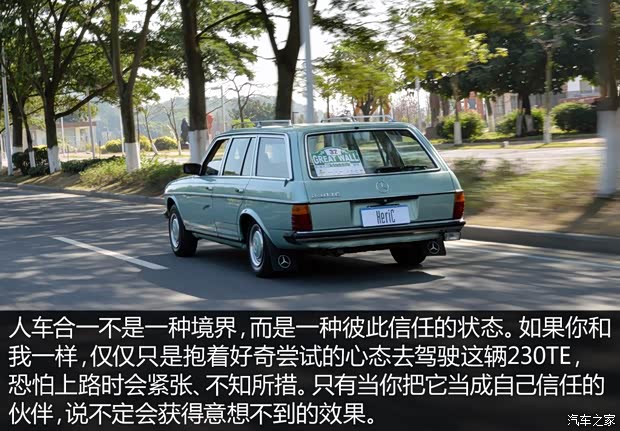 奔驰(进口) 奔驰E级(进口) 1980款 230TE