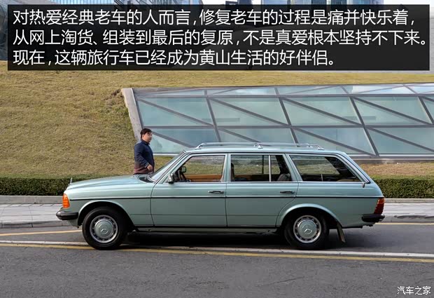 奔驰(进口) 奔驰E级(进口) 1980款 230TE