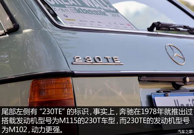 奔驰(进口) 奔驰E级(进口) 1980款 230TE